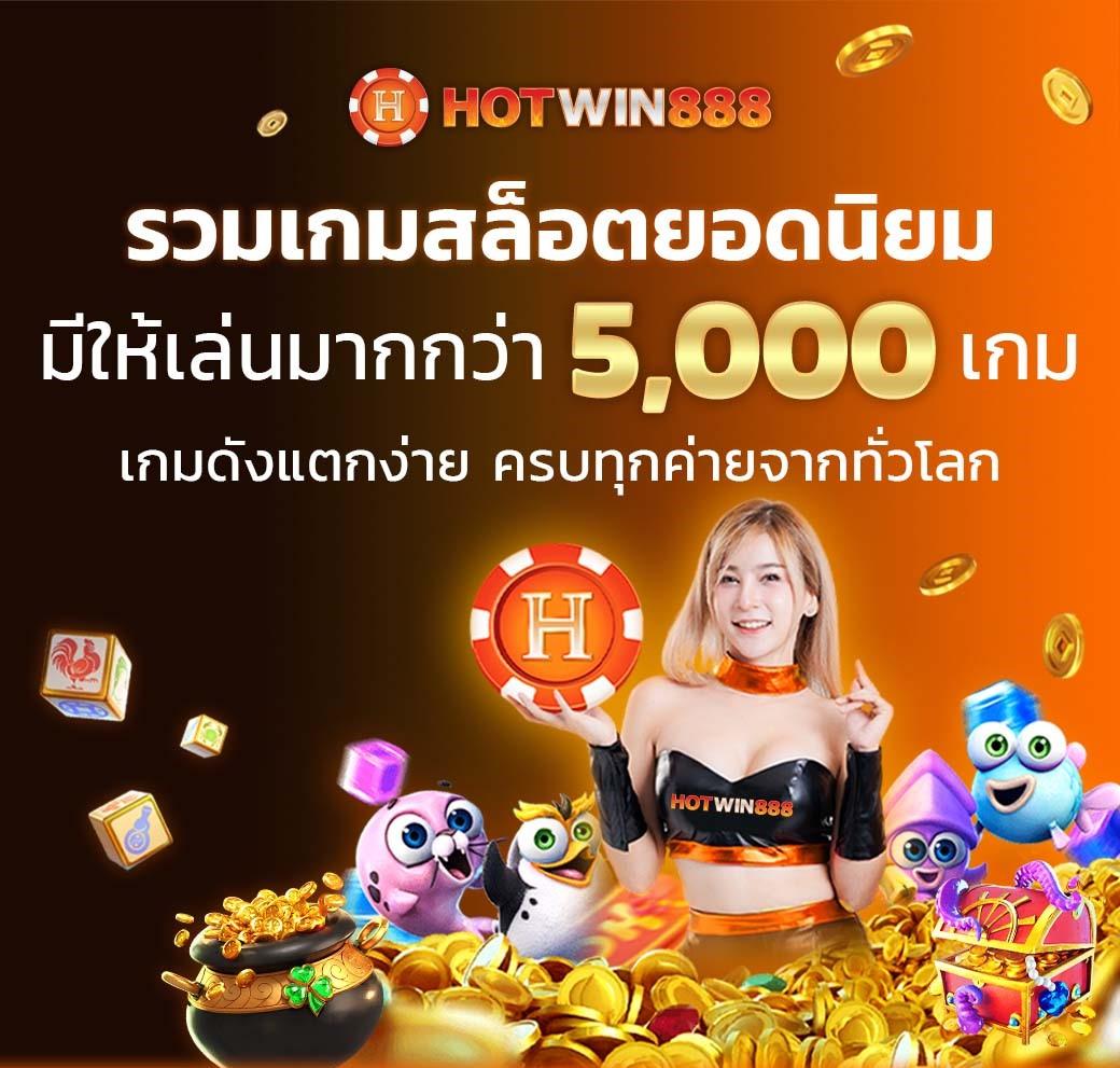 เดิมพันออนไลน์กับ ubet89 แหล่งรวมเกมเน้นทำเงินยอดนิยมไทยล่าสุด