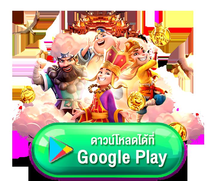 เดิมพันออนไลน์กับ ฟุตบอลวัน นี้ ระบบทันสมัย รับโปรโมชั่นดีสุดทุกวัน