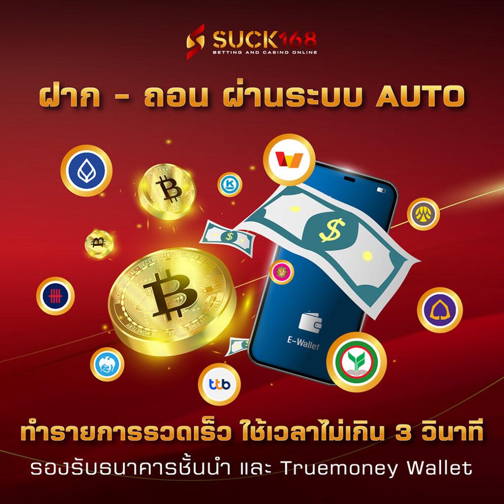เดิมพันออนไลน์กับ เว็บพนันออนไลน์ 888 เว็บใหญ่ ระบบทันสมัยที่สุดในไทย