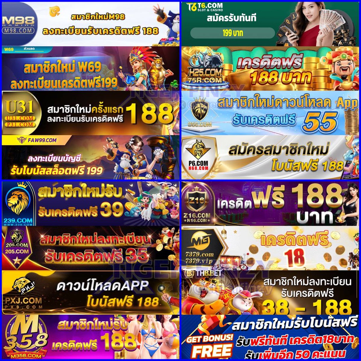 เดิมพันออนไลน์ค่ายดัง Fortune 1688 ระบบใหม่ล่าสุด 2024