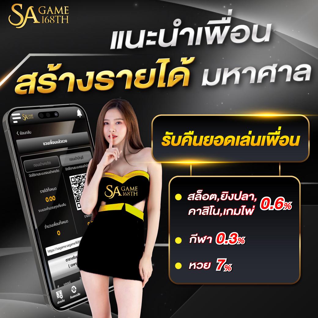 เดิมพันออนไลน์ดีที่สุดกับ ผลบอลสดๆๆ คมชัดทุกเวลา มั่นคง 24 ชม.