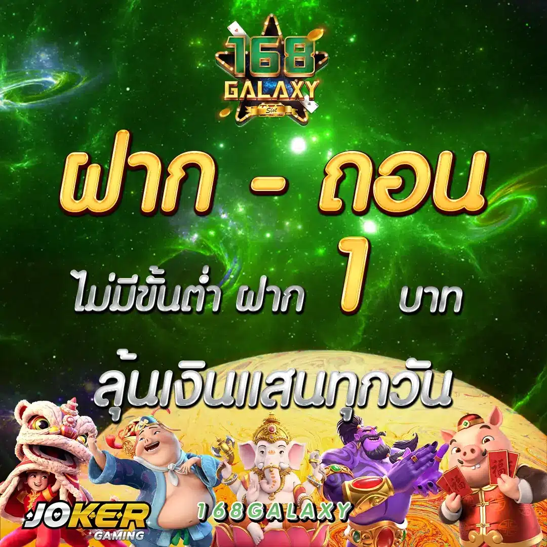 เดิมพันออนไลน์สุดมันส์กับ Goodbet711 ระบบปลอดภัย รูปแบบทันสมัย