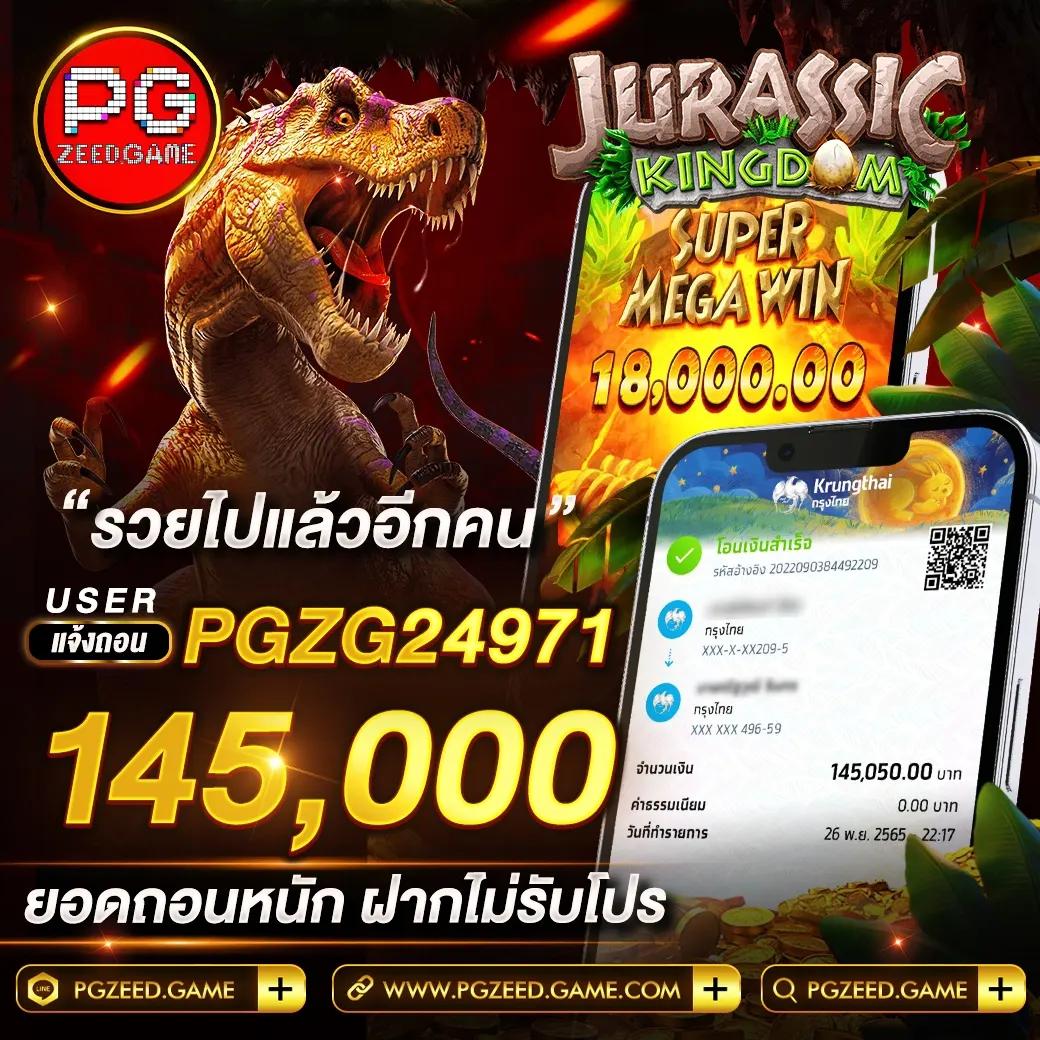 เดิมพันออนไลน์สุดมันส์กับ Hunter1688 เว็บตรง ครบทุกเกมดัง