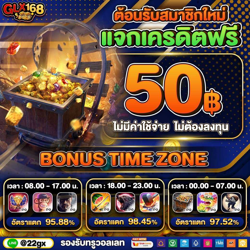 เดิมพันเว็บตรง ผลบอลสด2 ระบบทันสมัย ฝาก-ถอนไวที่สุด