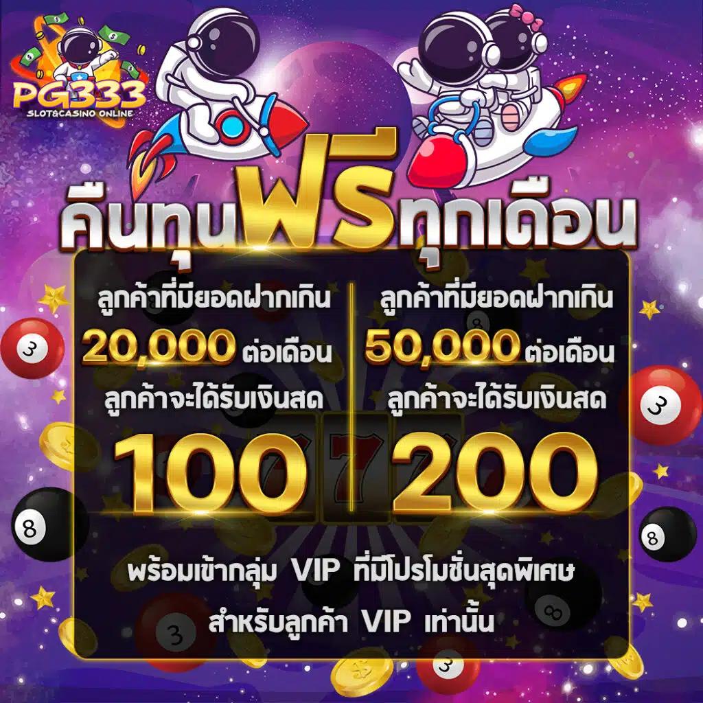 เดิมพันโดยตรงกับ ตารางบอลภาษาไทย ครบทุกแมตช์ การันตีความน่าเชื่อถือ