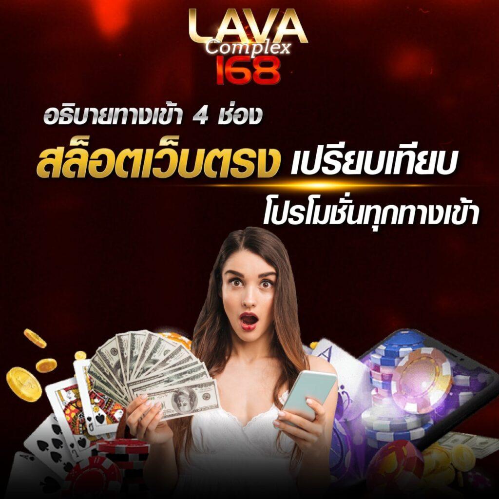 เดอะสกอ คาสิโนออนไลน์รับเครดิตฟรี โบนัสแตกง่ายที่สุดในเอเชีย