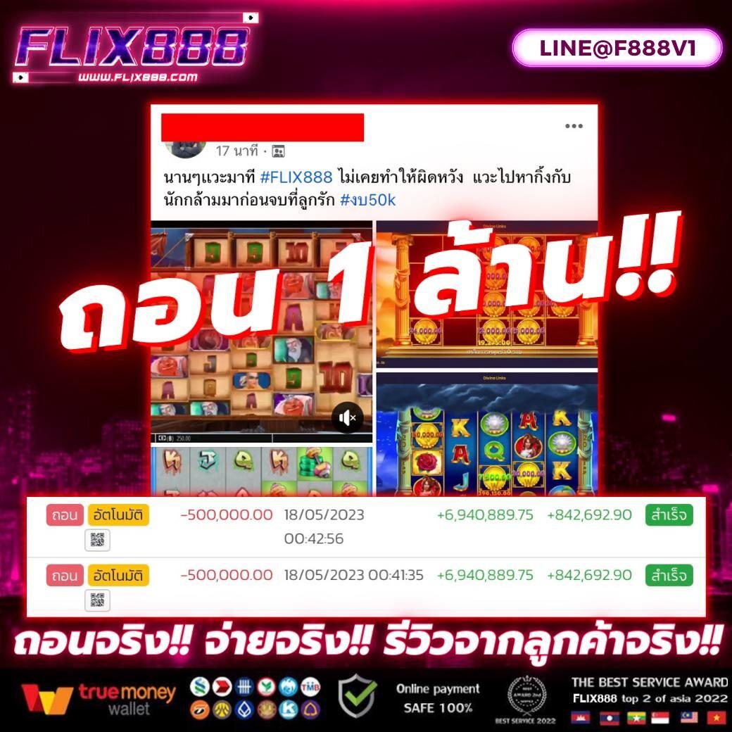 เบ ท ฟิก 1150 เว็บตรงคาสิโนยอดนิยม เล่นง่าย จ่ายจริง ไม่มีขั้นต่ำ