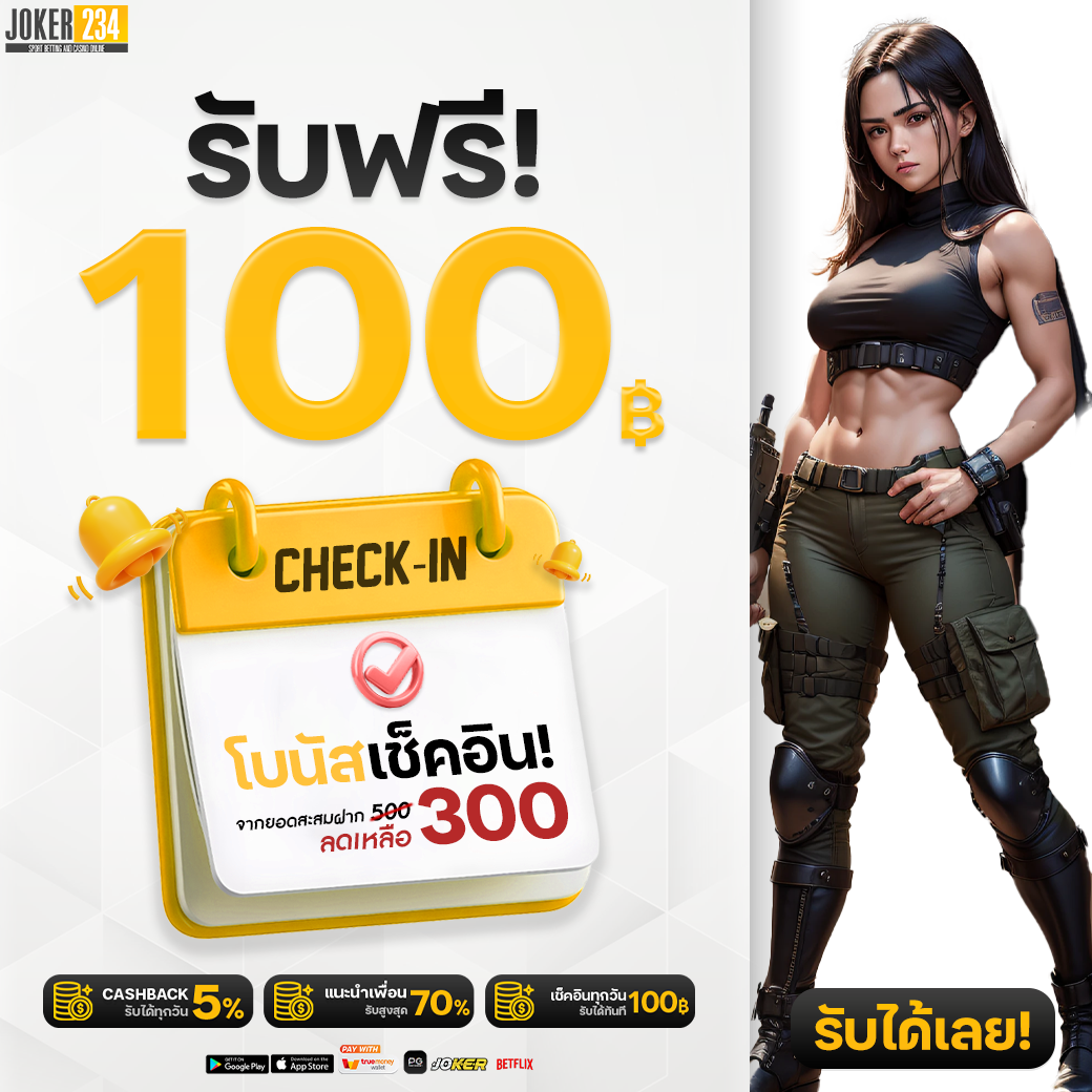 เบ ท ฟิก 11 คาสิโนออนไลน์ครบวงจร เล่นง่าย จ่ายแน่นอน
