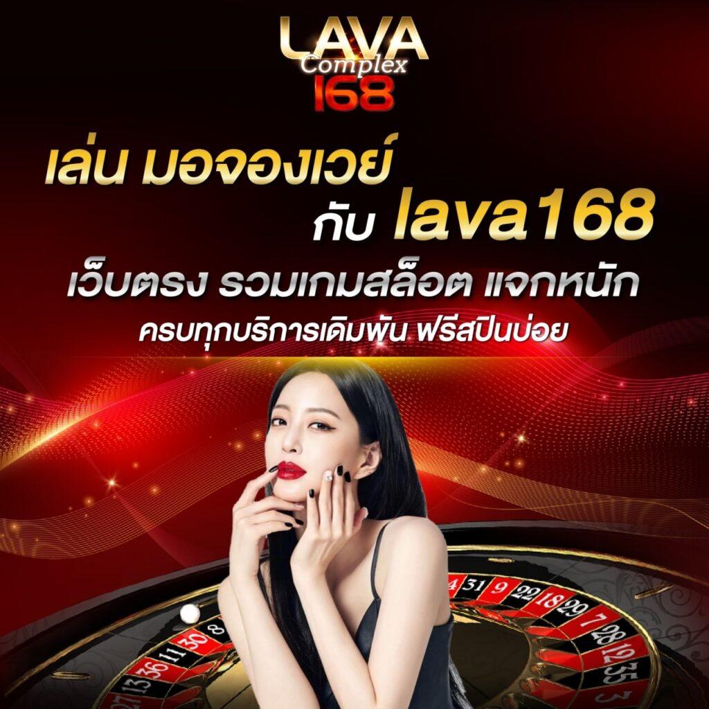 เบ ท ฟิก 1688 มิติใหม่ของคาสิโนออนไลน์ยอดนิยมในไทย