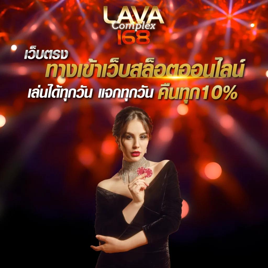 เบ ท ฟิก 28 แพลตฟอร์มคาสิโนออนไลน์ยอดนิยมไทย 2024