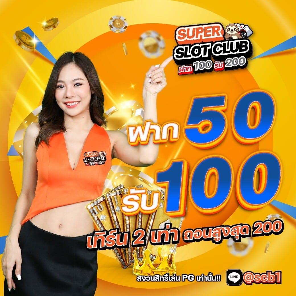 เบ ท ฟิก 68 เว็บสล็อตดังสุดฮิต ระบบมั่นใจ ปลอดภัย 100%