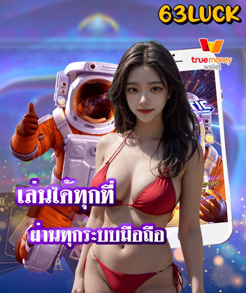 เบ ท ฟิก 888 แพลตฟอร์มเดิมพันครบเครื่องอันดับหนึ่งในไทย