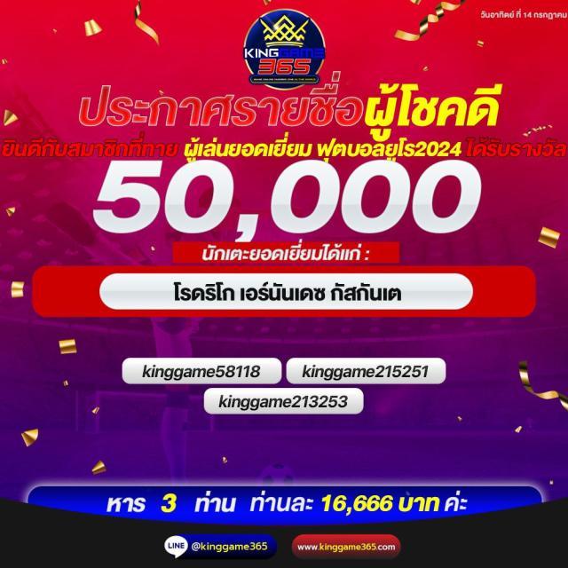 เบ ท ฟิก 88 คาสิโนมือถืออันดับ 1 เว็บคาสิโนน่าเชื่อถือที่สุดในไทย