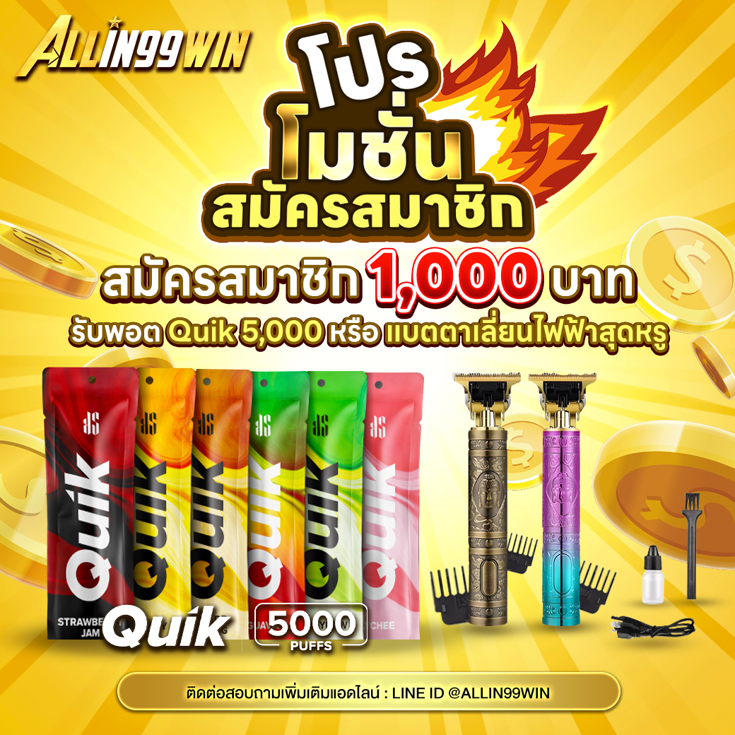 เบตฟิก คาสิโนออนไลน์แห่งเดียวที่มีโบนัสแตกง่ายที่สุดในไทย