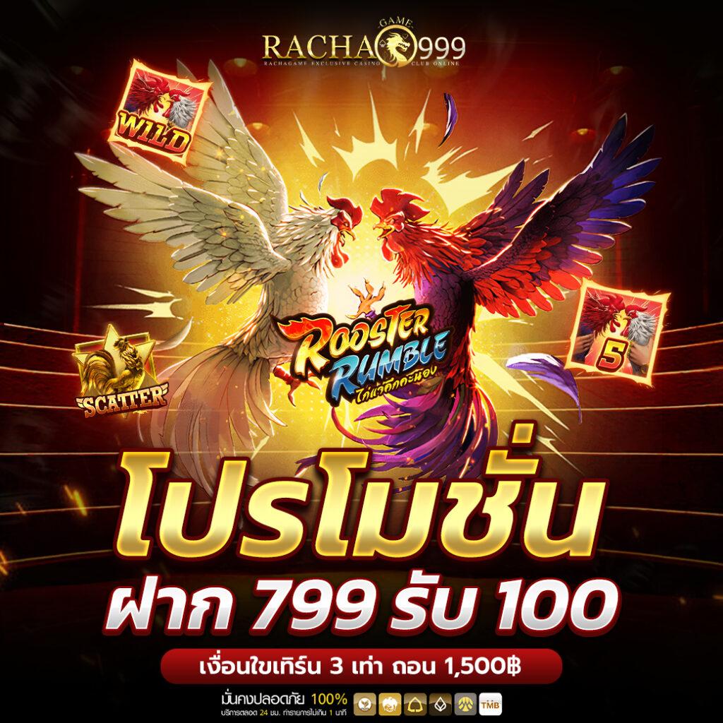 เบทฟิก45 คาสิโนออนไลน์อันดับหนึ่ง พร้อมโปรโมชั่นสุดปังปี 2024