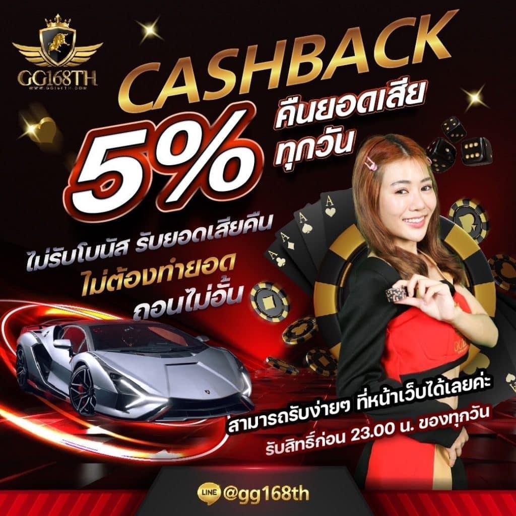 เบทฟิก6789 เว็บเดิมพันยอดนิยม พร้อมโปรโมชั่นสุดคุ้มในไทย