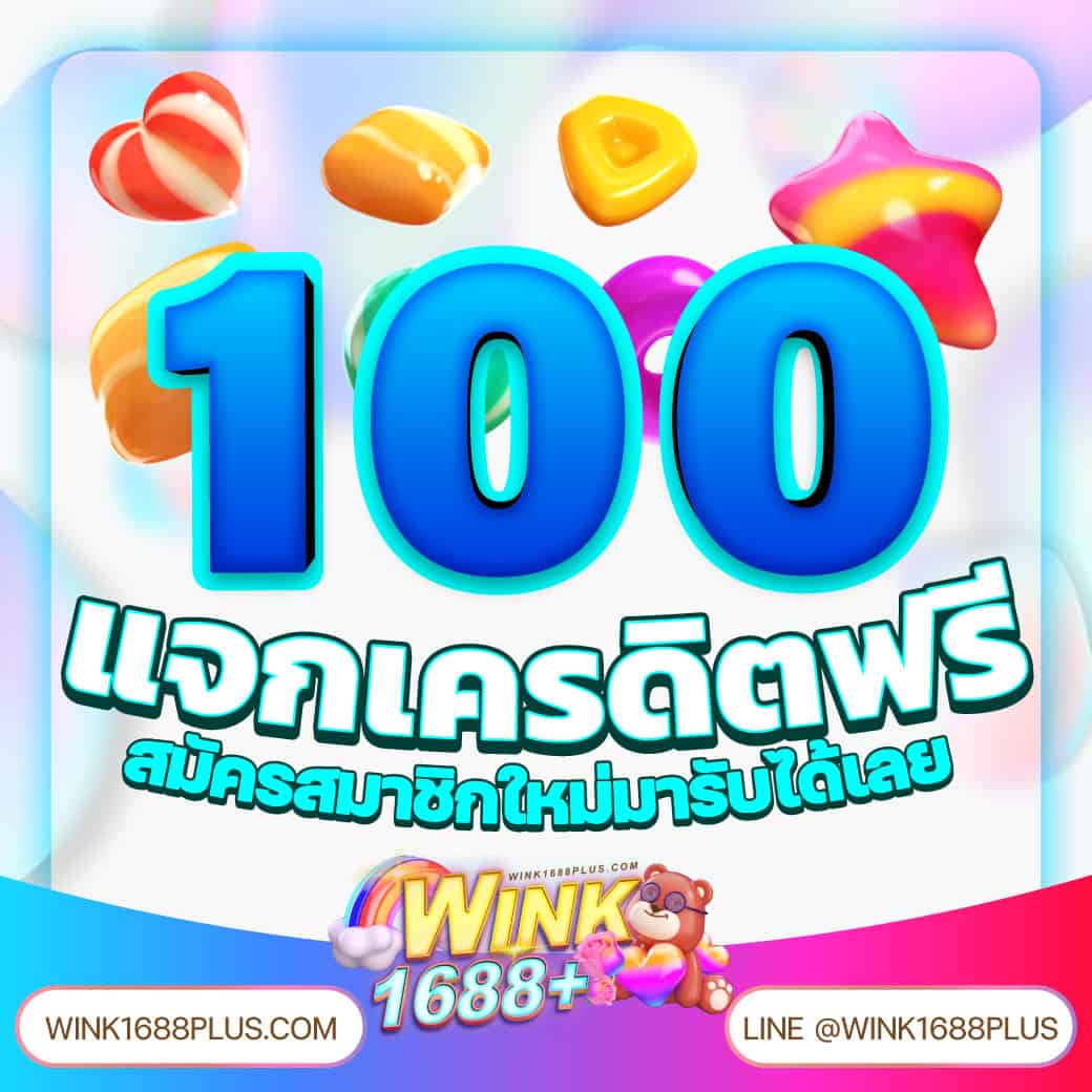 เบทฟิก789 คาสิโนออนไลน์อันดับหนึ่ง พร้อมโปรโมชั่นสุดคุ้มในไทย