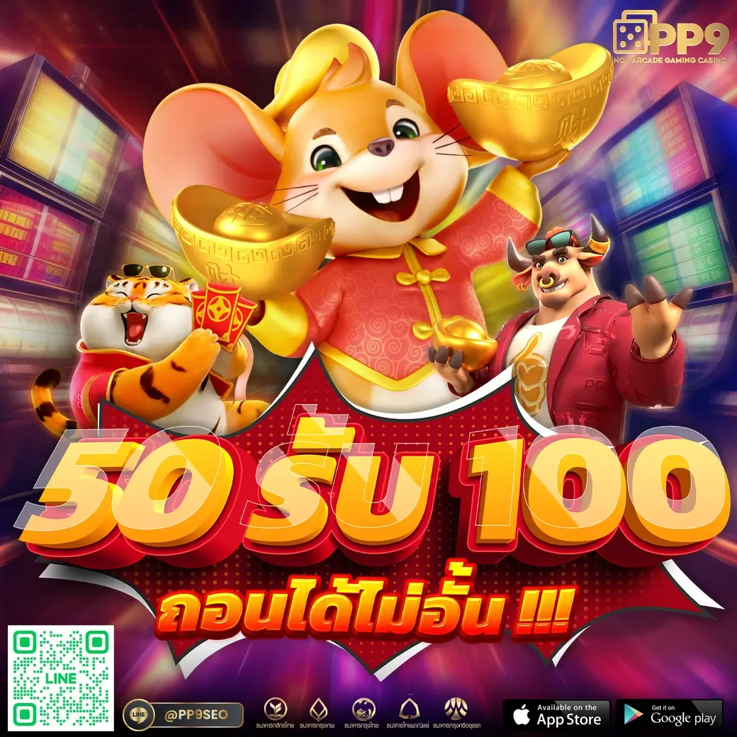 เบทฟิก86 ศูนย์รวมคาสิโนออนไลน์ ระบบทันสมัย เล่นง่ายได้รับรางวัลใหญ่