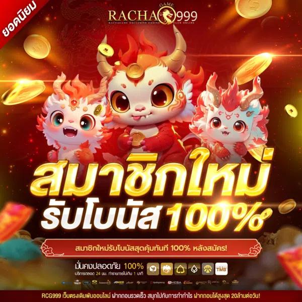 เปิดประสบการณ์ใหม่ที่ PGSlot168 เว็บตรงคาสิโนออนไลน์ชั้นนำแห่งปี 2024