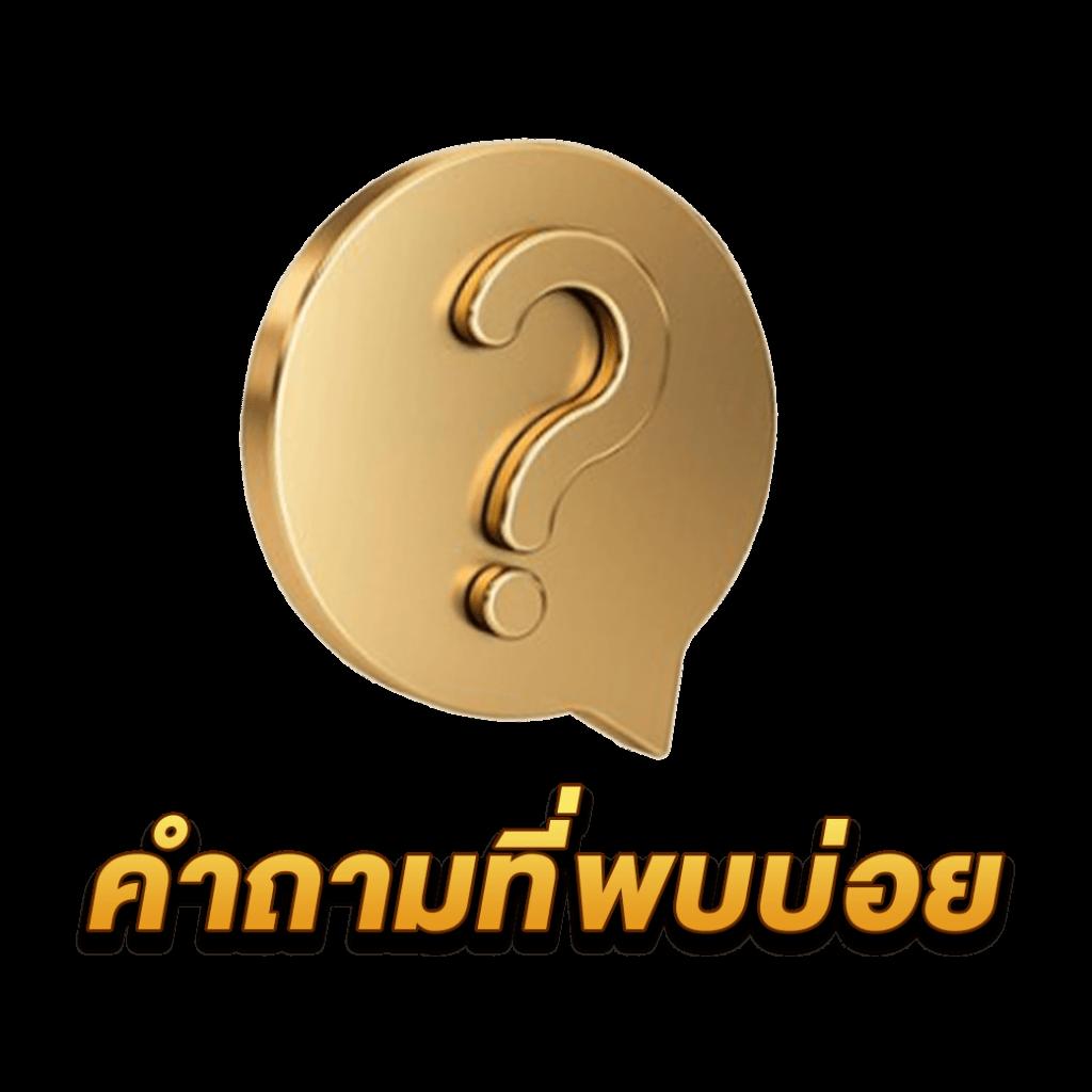 เผยแพร่ผลบอลสดเก่าอันดับ 1 รับโบนัสเต็มที่ทุกวัน