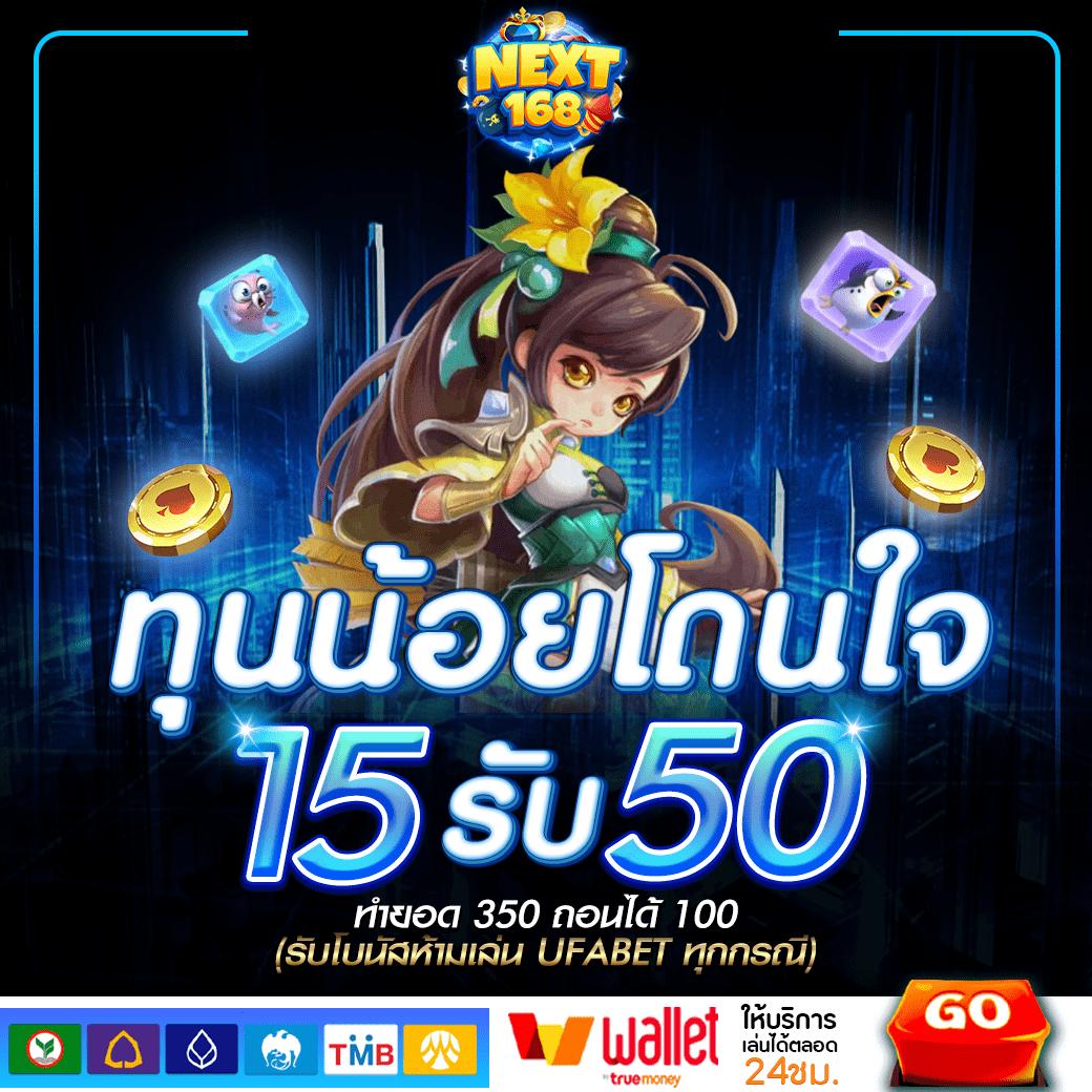 เมกาเม369 ศูนย์รวมเกมคาสิโนออนไลน์สุดฮิต ระบบออโต้ทันสมัย