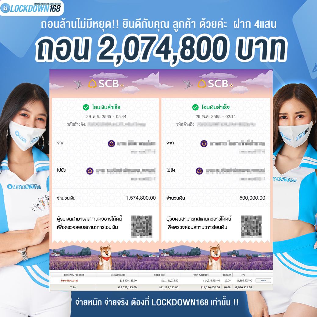 เมกาเม888 คาสิโนอันดับหนึ่ง บริการครบทุกเกมทันสมัยในไทย