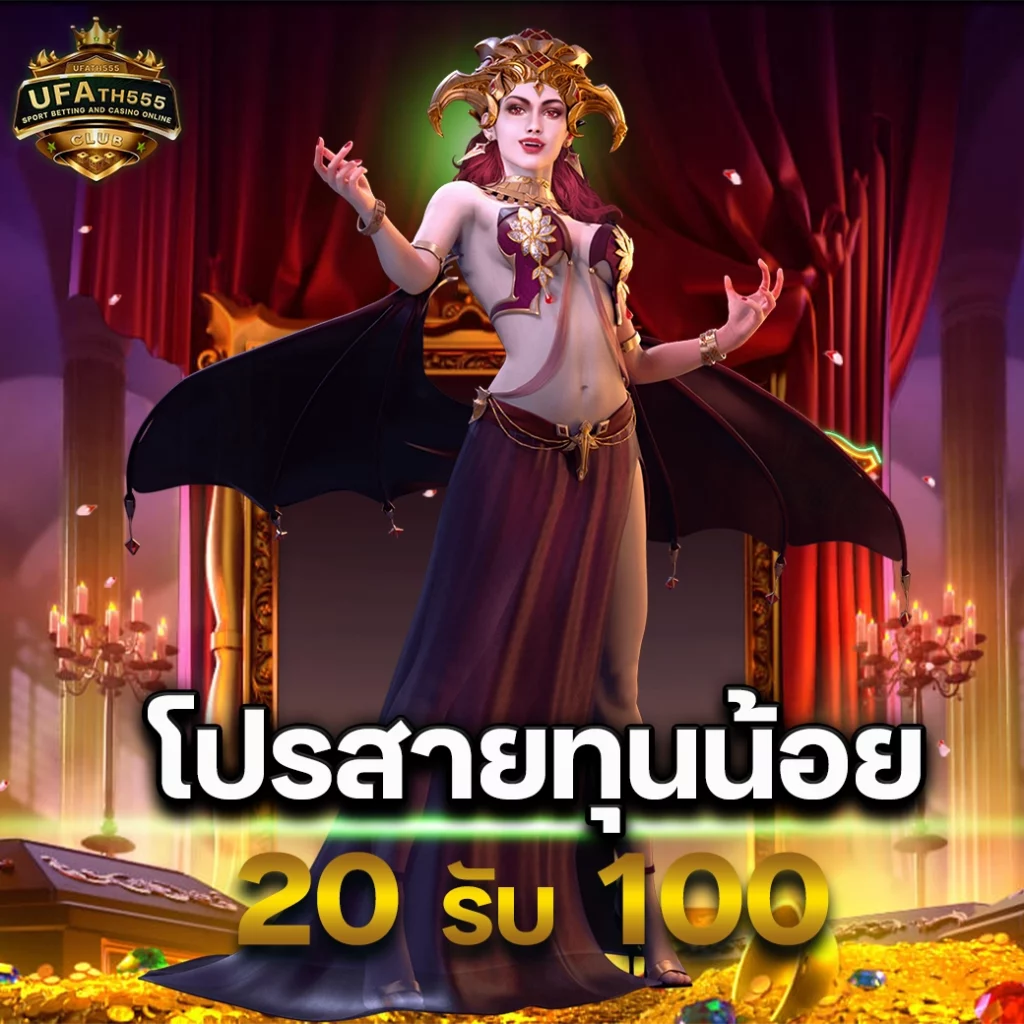 เรตบอล คาสิโนออนไลน์ อัปเดตใหม่ล่าสุด 2024 | แทงบอลออนไลน์ดีที่สุด