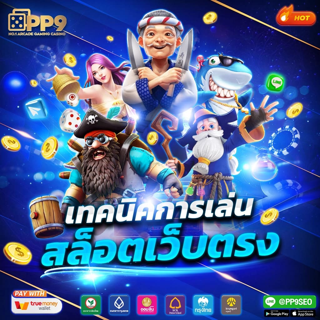 เรตบอลวันนี้ ล่าสุด อัปเดตสด ซึมซับทุกข้อมูลเดิมพัน แทงบอลดีกว่าใคร