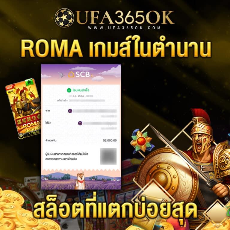 เลทรู้อยุคใหม่สุดมันส์ด้วยระบบปลอดภัยและเทคโนโลยีล้ำหน้า