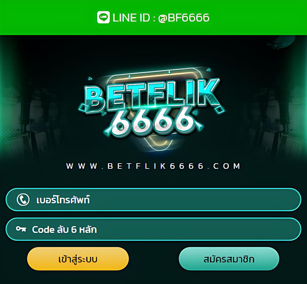 เล่น 1รับ50วอเลท ฝากง่ายถอนไวเกมทันสมัยแห่งปี
