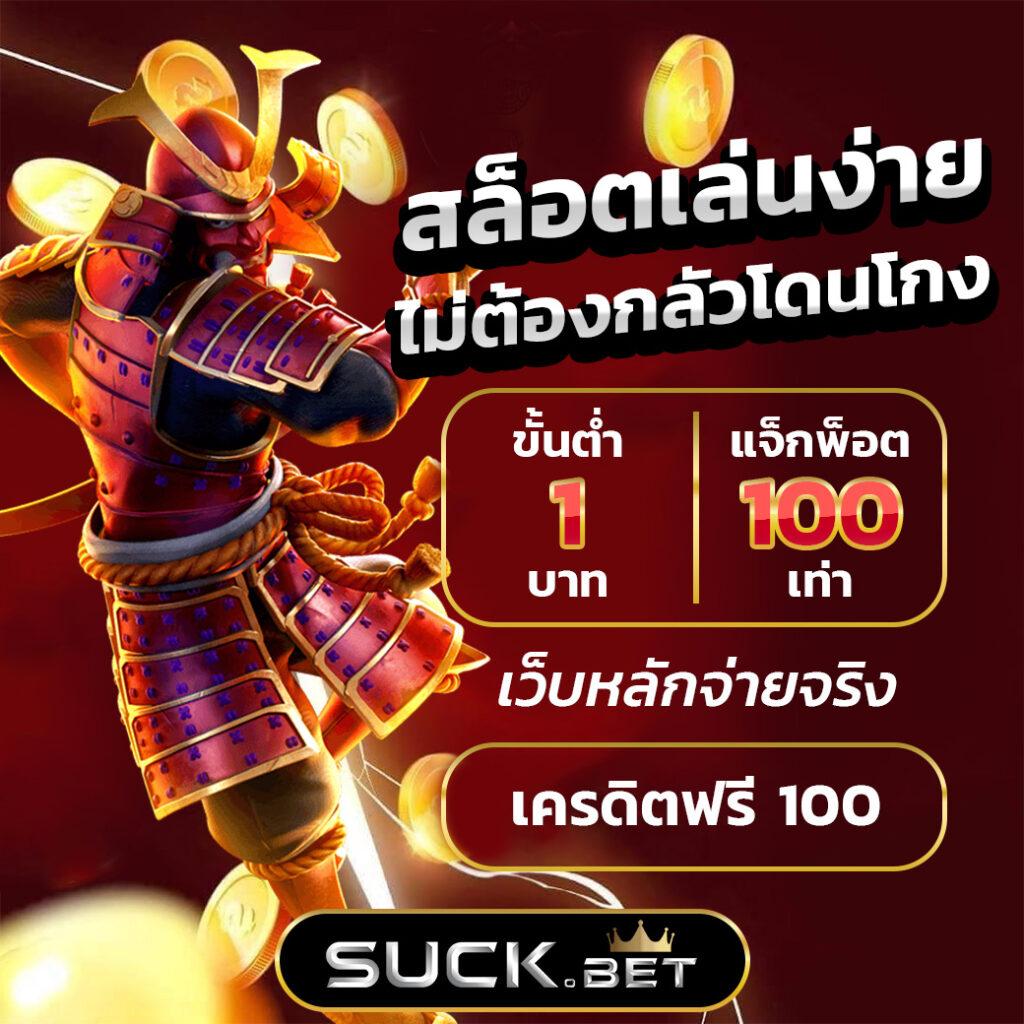 เล่น EDM88 คาสิโนออนไลน์ พร้อมโปรโมชั่นสุดฮิต ทันสมัย 2023
