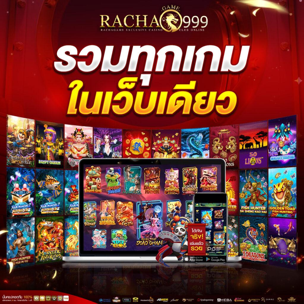 เล่น PG777 สมัครง่าย ระบบปลอดภัย ให้บริการทันสมัยในไทย