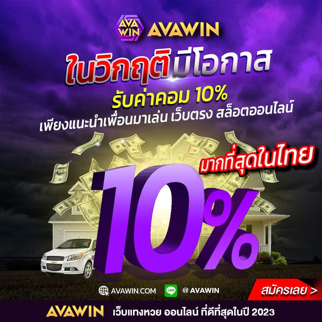 เล่น PG Slot 77 Auto สล็อตออนไลน์สุดฮิต พร้อมเกมใหม่สุดมันส์ล่าสุด