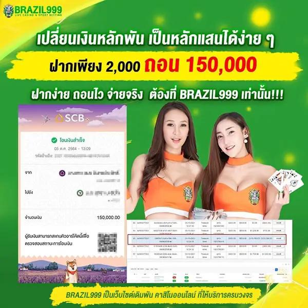 เล่น PG Slot Free เกมคาสิโนออนไลน์คุณภาพยอดเยี่ยมแห่งปี 2024