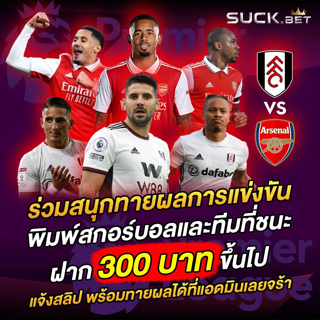 เล่น คาสิโน ออนไลน์กับ ตารางบอลวันนี พร้อมแนวทางวิเคราะห์ผลบอลล่าสุด