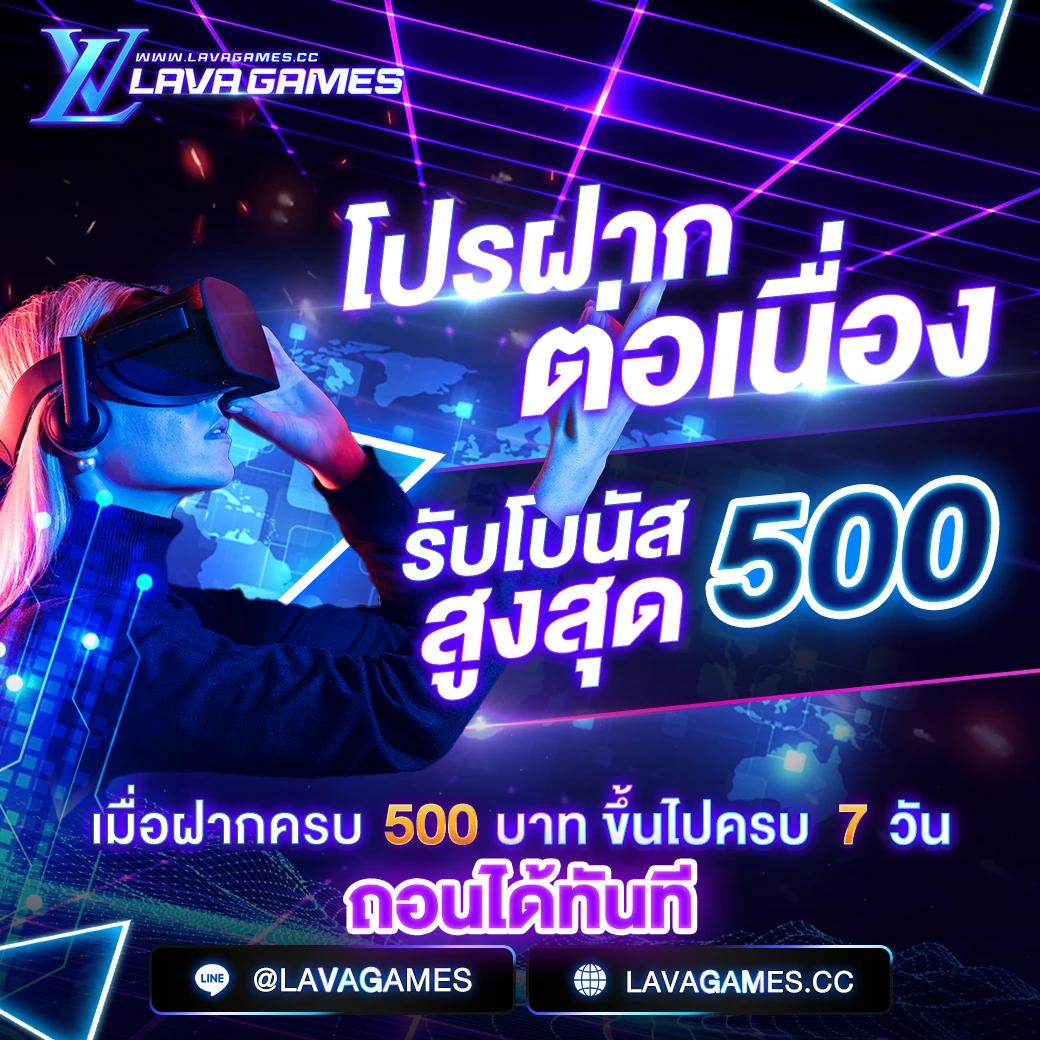 เล่นคาสิโนออนไลน์กับ ผลบอลสดๆ888 เว็บเดิมพันอันดับหนึ่ง ตลอด 24 ชม