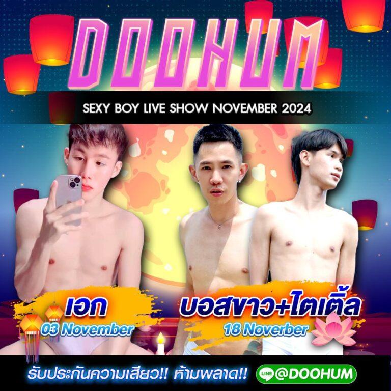 เล่นคาสิโนออนไลน์กับ ฟุตบอลวันนี้ 888 เว็บตรงมาตรฐานสูง ครบทุกเกมส์เดิมพัน