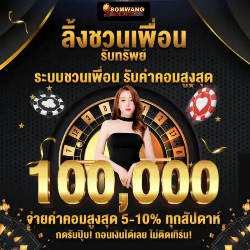 เล่นคาสิโนออนไลน์ครบวงจรที่ lucabet 44 ฝาก-ถอนรวดเร็วทันใจ 2024