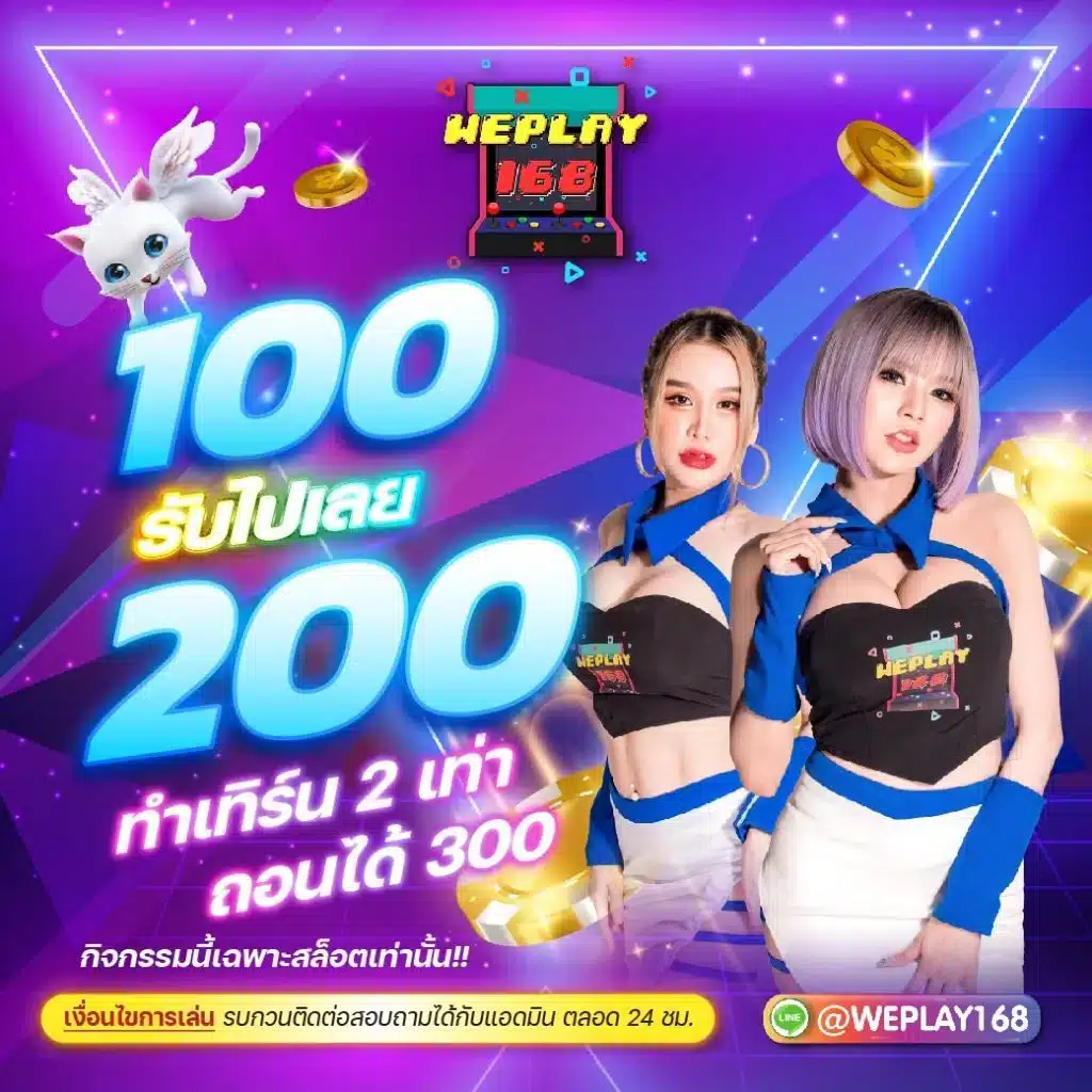 เล่นคาสิโนออนไลน์ในไทยกับ Zeed789 ระบบใหม่ล่าสุด ทดลองเล่นฟรีไม่มีสะดุด