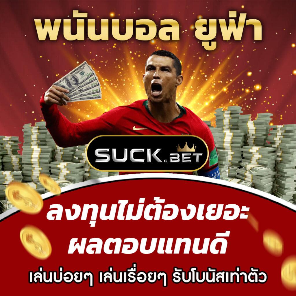เล่นง่าย จ่ายจริงกับ Zata888 สล็อตเว็บตรง มั่นใจได้ทุกการลงทุน