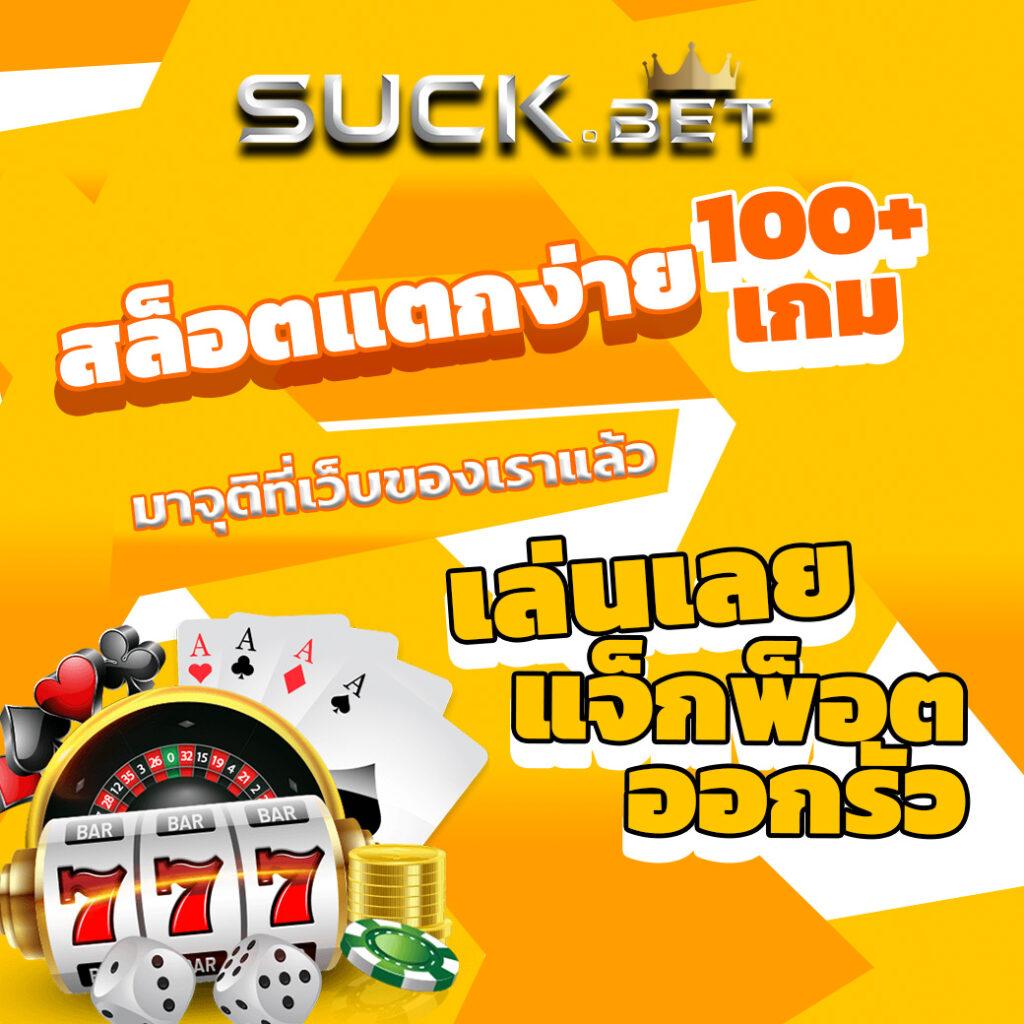 เล่นง่าย ท้าทาย เว็บ สล็อต pg เว็บ ตรง อันดับหนึ่งในไทย