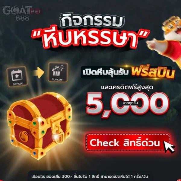 เล่นง่าย ฝากถอนเร็ว กับ Ambbet Evo Wallet ระบบใหม่ล่าสุด2024
