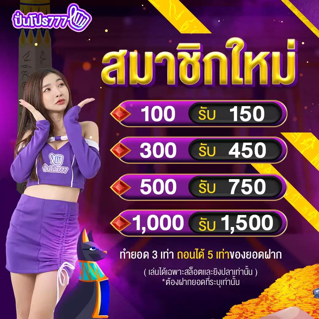 เล่นง่าย ได้เงินจริงกับ 789win คาสิโนอันดับหนึ่งในไทย สมัครวันนี้รับโบนัสเต็มจำนวน