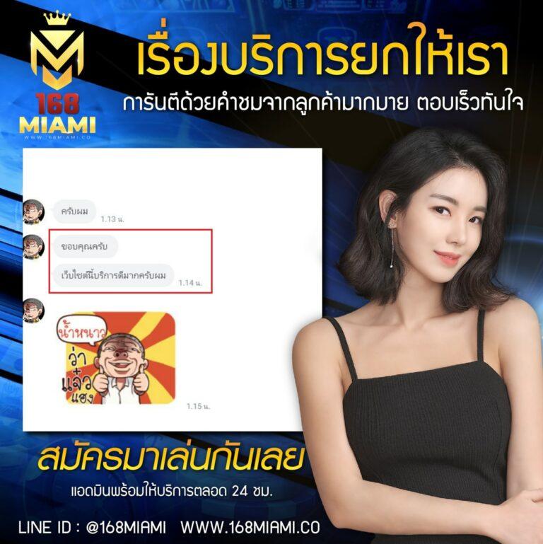 เล่นง่ายกับ Lego Slot คาสิโนอันดับหนึ่งของไทย การันตีความน่าเชื่อถือ