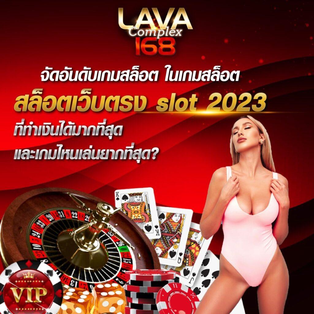 เล่นง่ายกับ MG Slot เว็บอันดับหนึ่ง พร้อมโบนัสสุดคุ้ม 2024