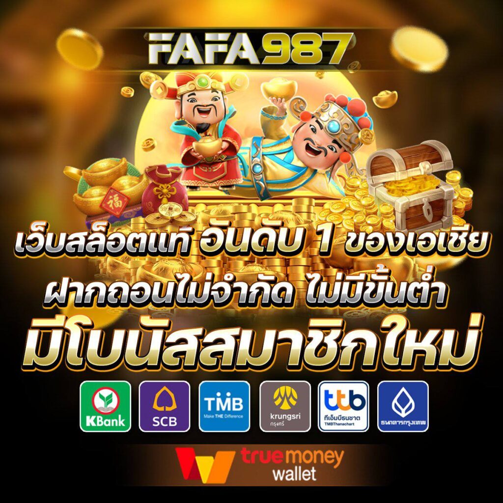 เล่นง่ายกับ My Slot คว้าแชมป์เกมสุดมันส์ทุกวันในปี 2024
