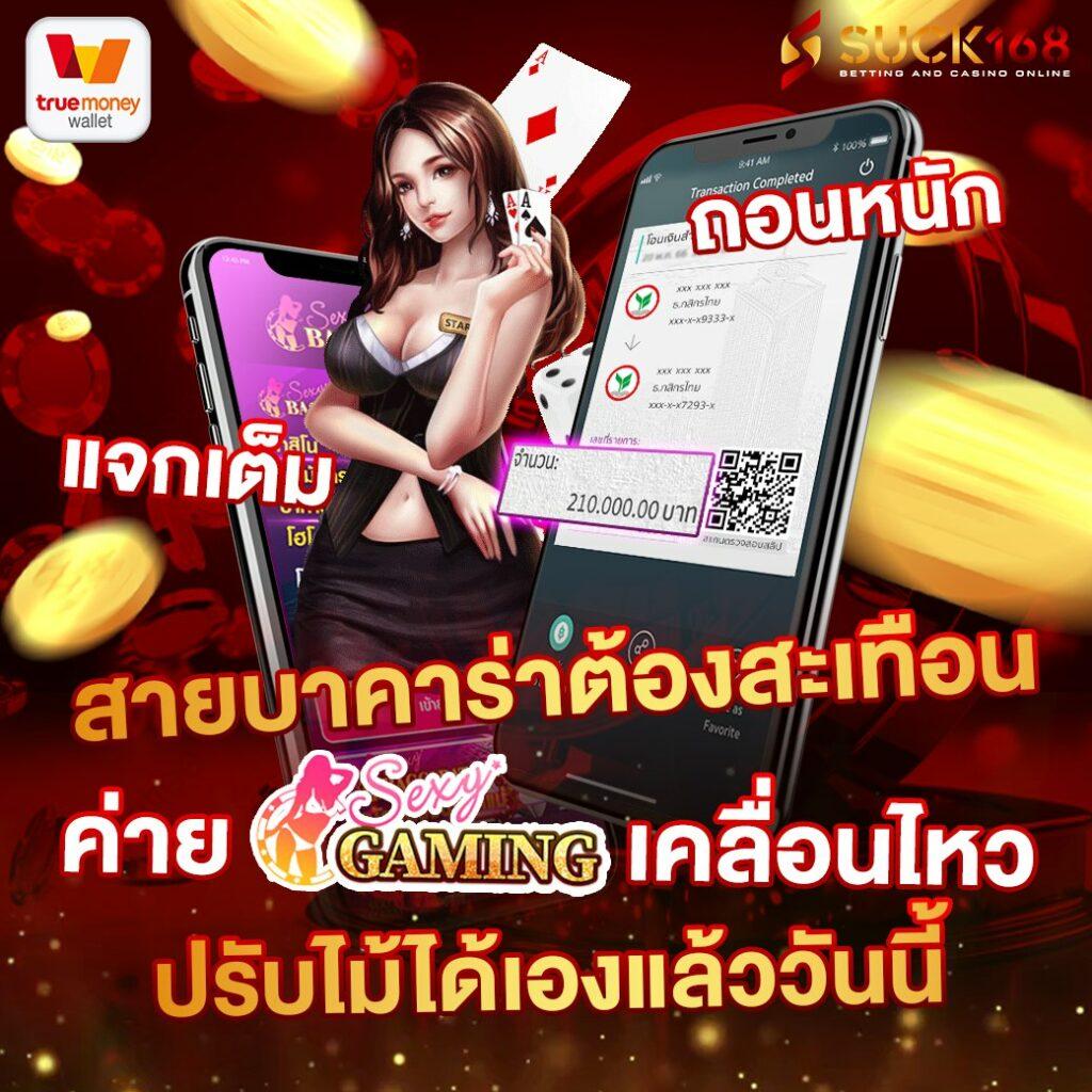 เล่นง่ายกับ PG Slot1688 สล็อตยอดนิยม บริการทันใจทุกเวลา