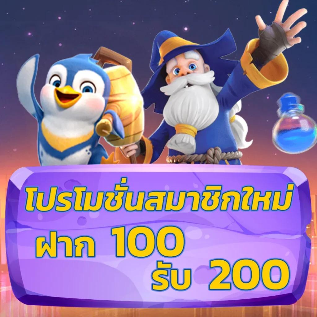 เล่นง่ายกับ PG Wallet เว็บเกมดังสุดฮิต ตอบโจทย์ทุกความบันเทิง