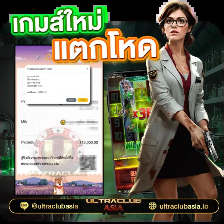 เล่นง่ายกับ PG เด โม่ คาสิโนสุดคลาสสิก เล่นได้ปลอดภัยทุกยอด