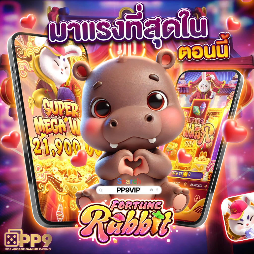 เล่นง่ายกับ Win888 Slot รวมสุดยอดเกมสล็อตทุกค่ายในไทย